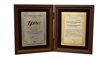 TPM Excellence Award